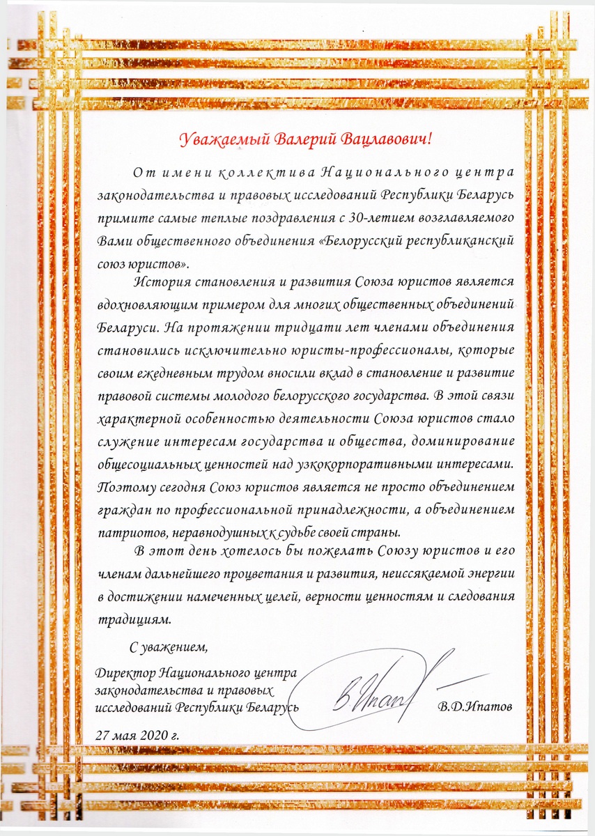 Поздравление В Адрес Директора Рособоронэкспорт